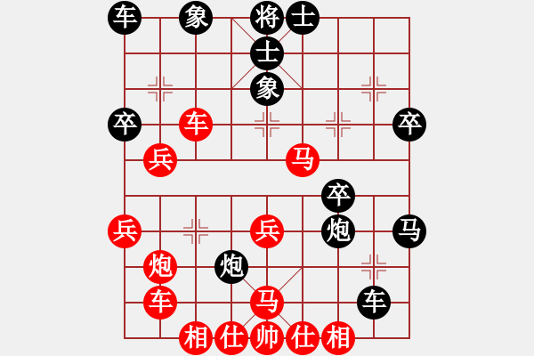 象棋棋譜圖片：梁山白玫瑰(月將)-和-宇宙無極(9段) - 步數(shù)：40 