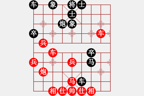 象棋棋譜圖片：梁山白玫瑰(月將)-和-宇宙無極(9段) - 步數(shù)：50 