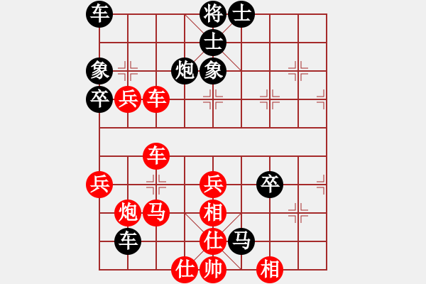 象棋棋譜圖片：梁山白玫瑰(月將)-和-宇宙無極(9段) - 步數(shù)：60 