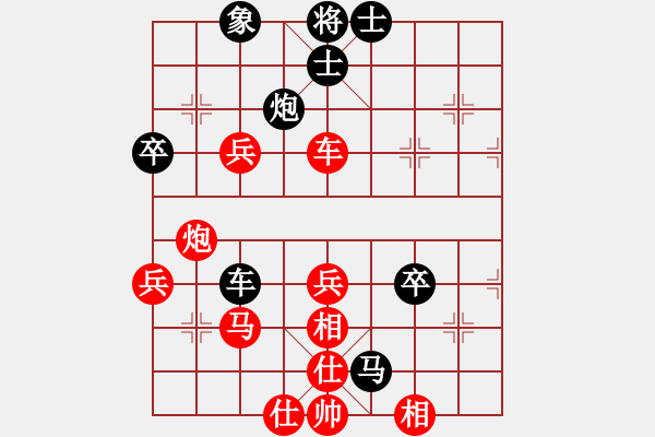 象棋棋譜圖片：梁山白玫瑰(月將)-和-宇宙無極(9段) - 步數(shù)：70 