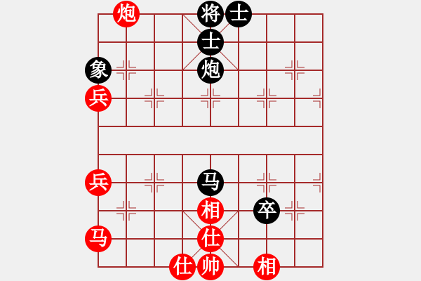 象棋棋譜圖片：梁山白玫瑰(月將)-和-宇宙無極(9段) - 步數(shù)：80 