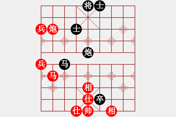 象棋棋譜圖片：梁山白玫瑰(月將)-和-宇宙無極(9段) - 步數(shù)：90 