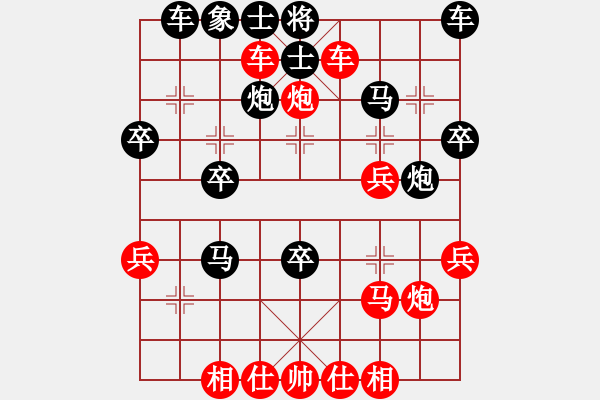 象棋棋谱图片：江苏群鲁智勇VS镇江-小风(2016 3 21) - 步数：29 