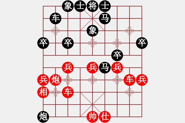 象棋棋譜圖片：棋魔來也(9級)-負(fù)-我贏定(2段) - 步數(shù)：40 