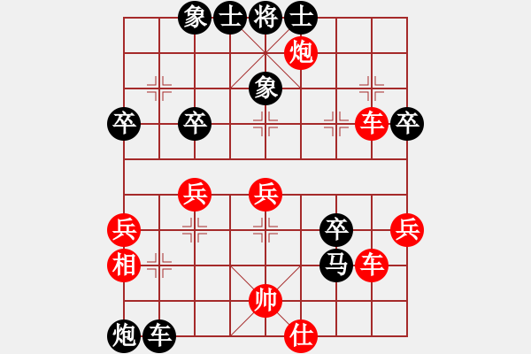 象棋棋譜圖片：棋魔來也(9級)-負(fù)-我贏定(2段) - 步數(shù)：50 