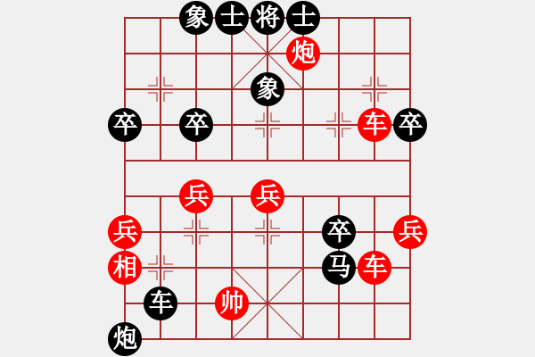 象棋棋譜圖片：棋魔來也(9級)-負(fù)-我贏定(2段) - 步數(shù)：60 