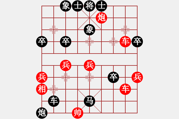 象棋棋譜圖片：棋魔來也(9級)-負(fù)-我贏定(2段) - 步數(shù)：62 