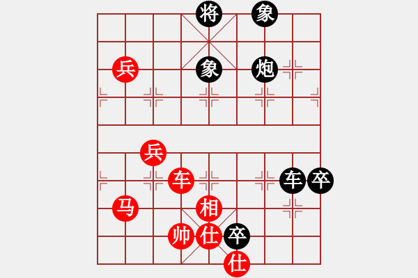 象棋棋譜圖片：永州梁山丙(2級)-負-閃耀的星星(7級) - 步數(shù)：110 