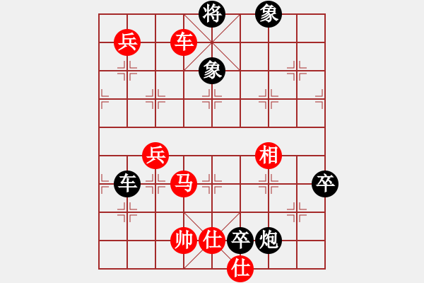 象棋棋譜圖片：永州梁山丙(2級)-負-閃耀的星星(7級) - 步數(shù)：120 