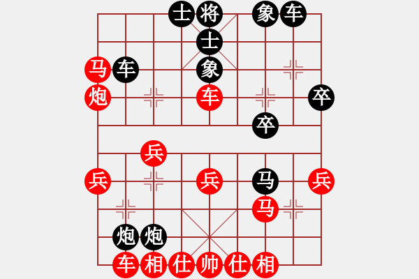 象棋棋譜圖片：永州梁山丙(2級)-負-閃耀的星星(7級) - 步數(shù)：30 