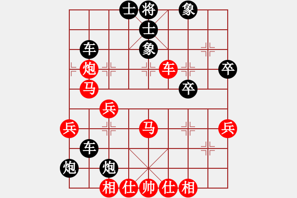 象棋棋譜圖片：永州梁山丙(2級)-負-閃耀的星星(7級) - 步數(shù)：40 