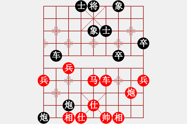 象棋棋譜圖片：永州梁山丙(2級)-負-閃耀的星星(7級) - 步數(shù)：50 