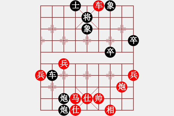 象棋棋譜圖片：永州梁山丙(2級)-負-閃耀的星星(7級) - 步數(shù)：60 