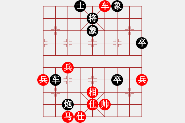 象棋棋譜圖片：永州梁山丙(2級)-負-閃耀的星星(7級) - 步數(shù)：80 