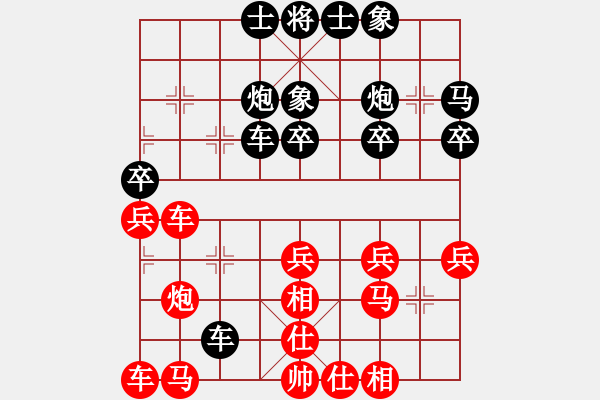 象棋棋譜圖片：天下無敵803紅負(fù)葬心【過宮炮對(duì)橫車】 - 步數(shù)：30 