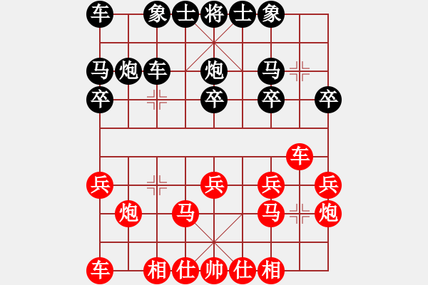 象棋棋譜圖片：情迷蒼井空(9弦)-勝-懵棋(1星) - 步數(shù)：20 