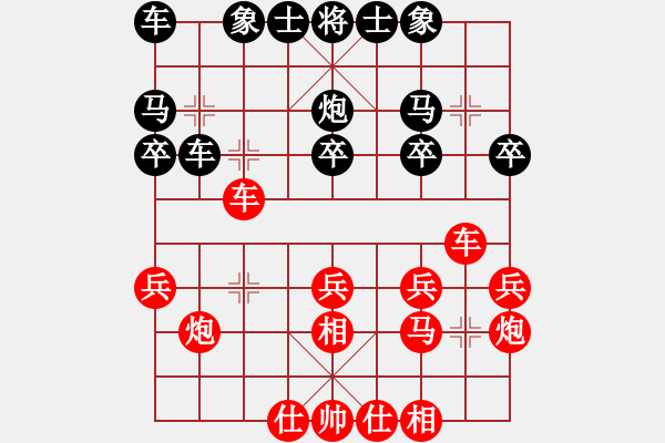 象棋棋譜圖片：情迷蒼井空(9弦)-勝-懵棋(1星) - 步數(shù)：30 