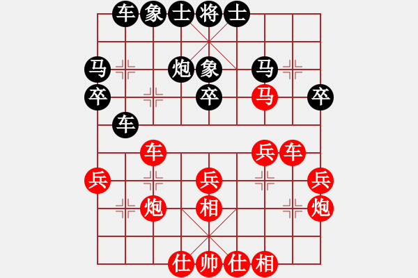 象棋棋譜圖片：情迷蒼井空(9弦)-勝-懵棋(1星) - 步數(shù)：40 