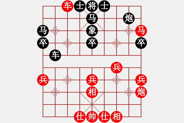 象棋棋譜圖片：情迷蒼井空(9弦)-勝-懵棋(1星) - 步數(shù)：50 