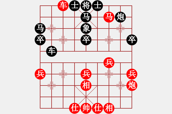 象棋棋譜圖片：情迷蒼井空(9弦)-勝-懵棋(1星) - 步數(shù)：51 