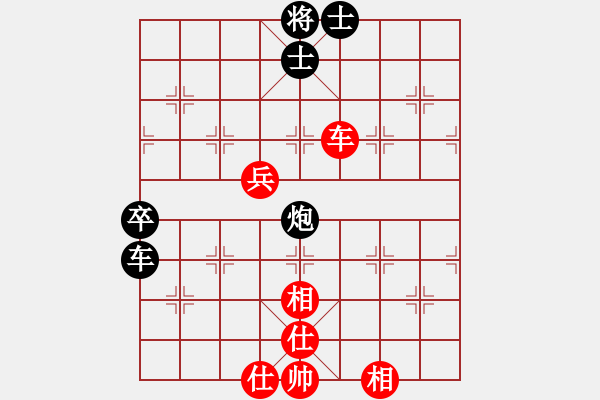 象棋棋譜圖片：第八輪第3臺廣東何媛先負(fù)海南王廣顯 - 步數(shù)：100 