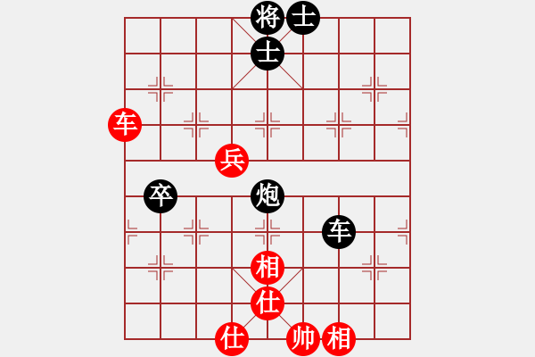 象棋棋譜圖片：第八輪第3臺廣東何媛先負(fù)海南王廣顯 - 步數(shù)：106 