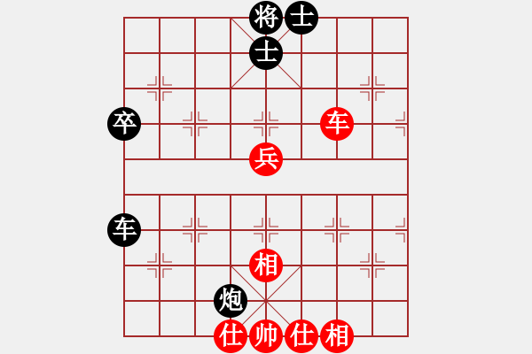 象棋棋譜圖片：第八輪第3臺廣東何媛先負(fù)海南王廣顯 - 步數(shù)：90 