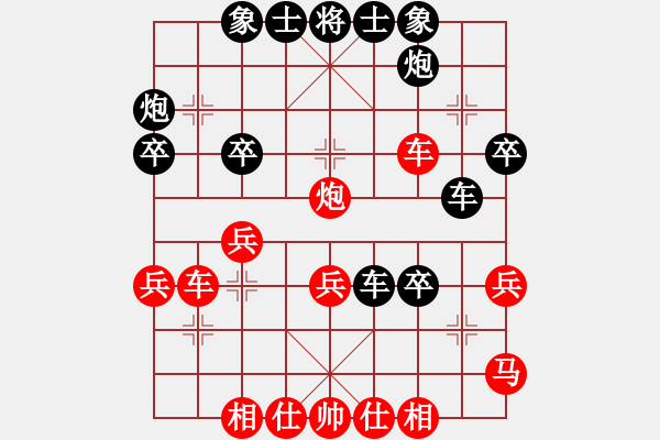 象棋棋譜圖片：河?xùn)|大元帥(5段)-和-訥河棋大圣(日帥) - 步數(shù)：40 