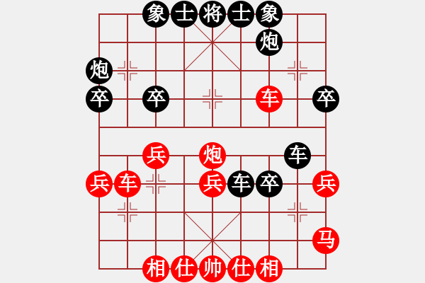 象棋棋譜圖片：河?xùn)|大元帥(5段)-和-訥河棋大圣(日帥) - 步數(shù)：50 