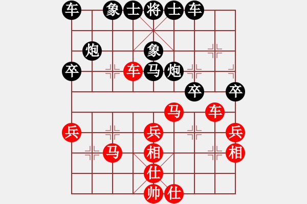 象棋棋譜圖片：金庸武俠令狐沖VS一點(diǎn)點(diǎn)(2013-9-11) - 步數(shù)：30 