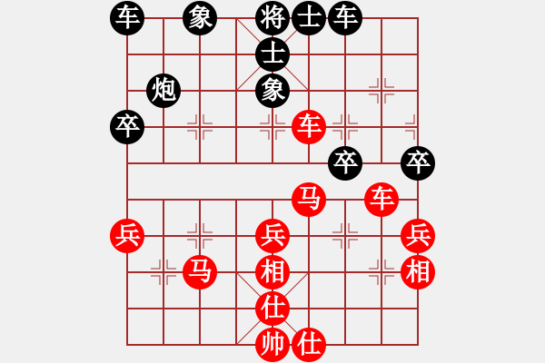 象棋棋譜圖片：金庸武俠令狐沖VS一點(diǎn)點(diǎn)(2013-9-11) - 步數(shù)：33 