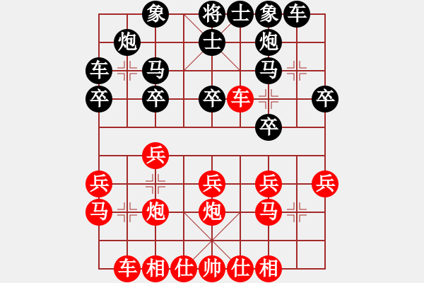 象棋棋譜圖片：閩中一杰(9段)-勝-虎嘯天風(fēng)(月將) - 步數(shù)：20 