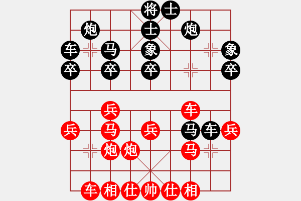 象棋棋譜圖片：閩中一杰(9段)-勝-虎嘯天風(fēng)(月將) - 步數(shù)：30 