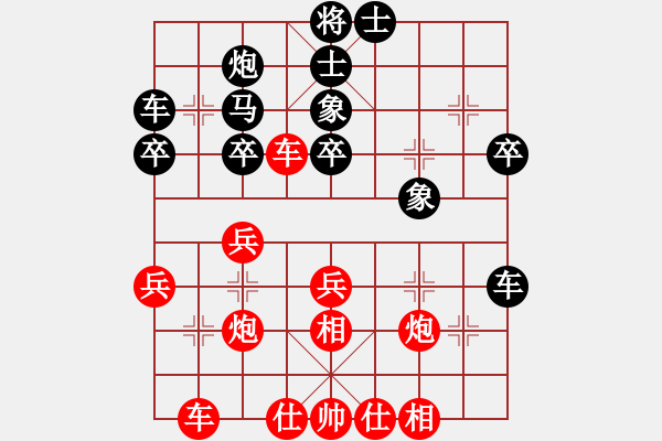 象棋棋譜圖片：閩中一杰(9段)-勝-虎嘯天風(fēng)(月將) - 步數(shù)：40 