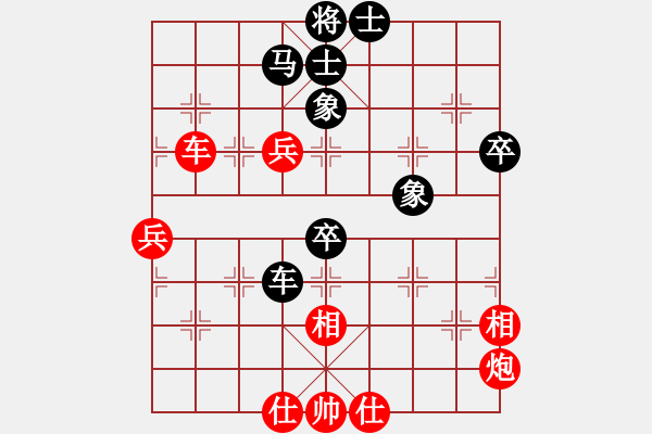 象棋棋譜圖片：閩中一杰(9段)-勝-虎嘯天風(fēng)(月將) - 步數(shù)：70 