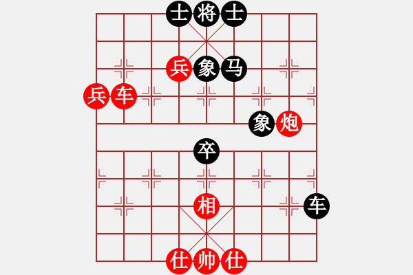 象棋棋譜圖片：閩中一杰(9段)-勝-虎嘯天風(fēng)(月將) - 步數(shù)：80 