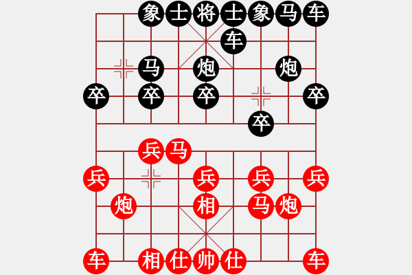 象棋棋譜圖片：晴天[615307987] -VS- 橫才俊儒[292832991] - 步數(shù)：10 