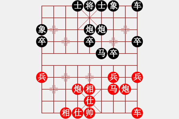 象棋棋譜圖片：晴天[615307987] -VS- 橫才俊儒[292832991] - 步數(shù)：30 