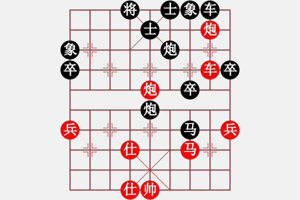 象棋棋譜圖片：晴天[615307987] -VS- 橫才俊儒[292832991] - 步數(shù)：50 