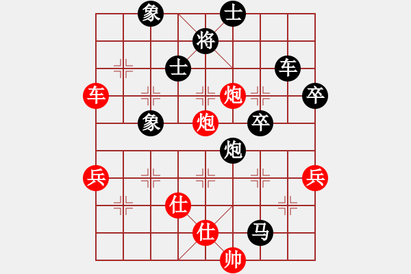 象棋棋譜圖片：晴天[615307987] -VS- 橫才俊儒[292832991] - 步數(shù)：80 