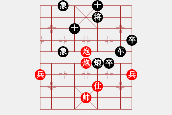 象棋棋譜圖片：晴天[615307987] -VS- 橫才俊儒[292832991] - 步數(shù)：98 