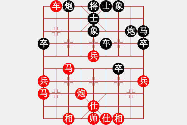 象棋棋譜圖片：wwsshnr(6星)-勝-沂蒙情深(8星) - 步數(shù)：40 