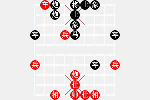 象棋棋譜圖片：wwsshnr(6星)-勝-沂蒙情深(8星) - 步數(shù)：57 