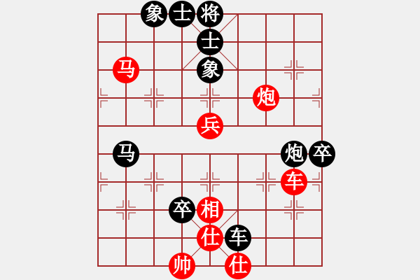 象棋棋譜圖片：abctachi(8段)-負(fù)-棋壇毒龍(8段) - 步數(shù)：100 