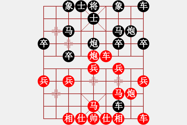 象棋棋譜圖片：abctachi(8段)-負(fù)-棋壇毒龍(8段) - 步數(shù)：20 