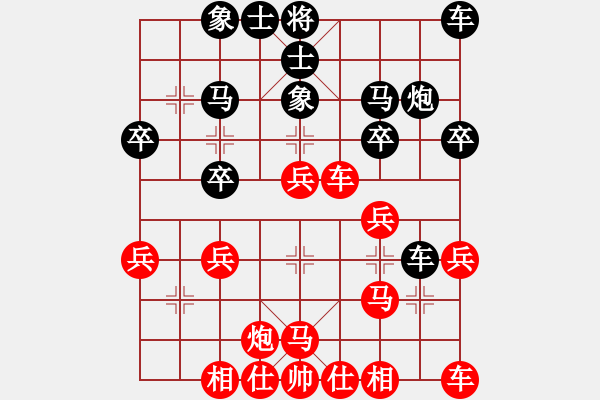 象棋棋譜圖片：abctachi(8段)-負(fù)-棋壇毒龍(8段) - 步數(shù)：30 