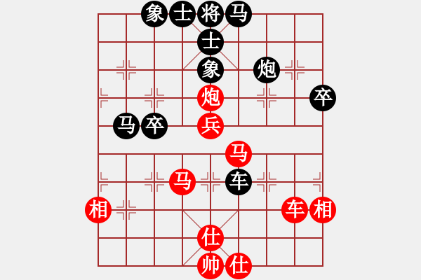 象棋棋譜圖片：abctachi(8段)-負(fù)-棋壇毒龍(8段) - 步數(shù)：60 