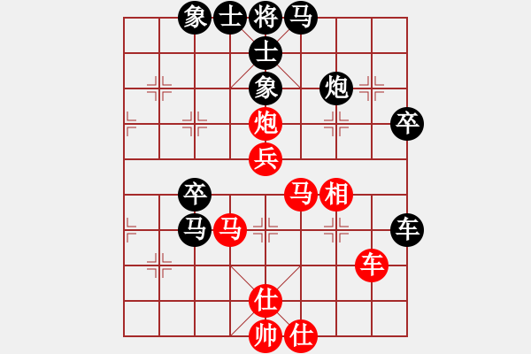 象棋棋譜圖片：abctachi(8段)-負(fù)-棋壇毒龍(8段) - 步數(shù)：70 