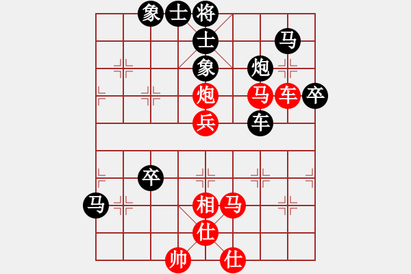 象棋棋譜圖片：abctachi(8段)-負(fù)-棋壇毒龍(8段) - 步數(shù)：80 