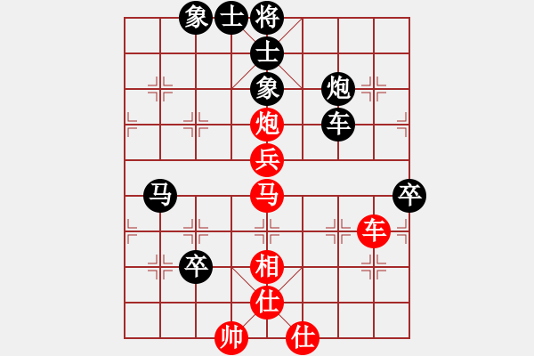 象棋棋譜圖片：abctachi(8段)-負(fù)-棋壇毒龍(8段) - 步數(shù)：90 